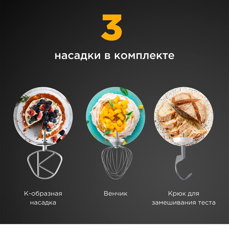 Кухонная машина Kenwood Chef Sense KVC-5100T - фото #9, Technodom.kz