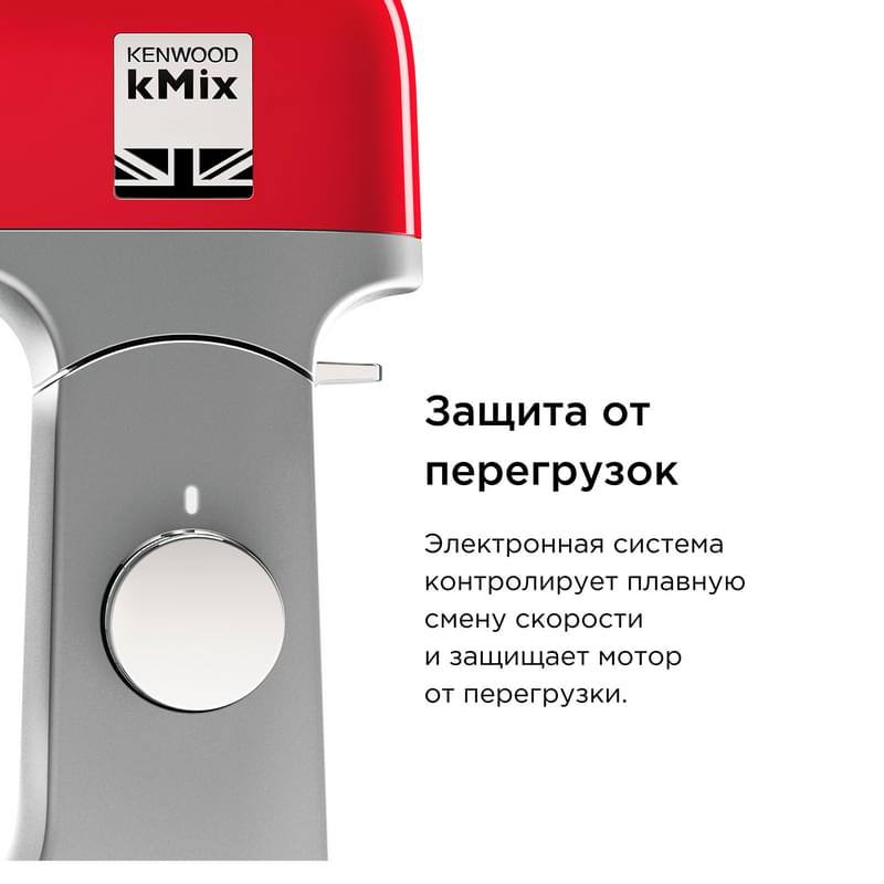 Кухонная машина Kenwood kMix KMX-750RD - фото #5, Technodom.kz