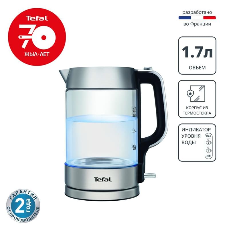 Электрический чайник Tefal Glass Kettle KI-770 - фото #0, Technodom.kz