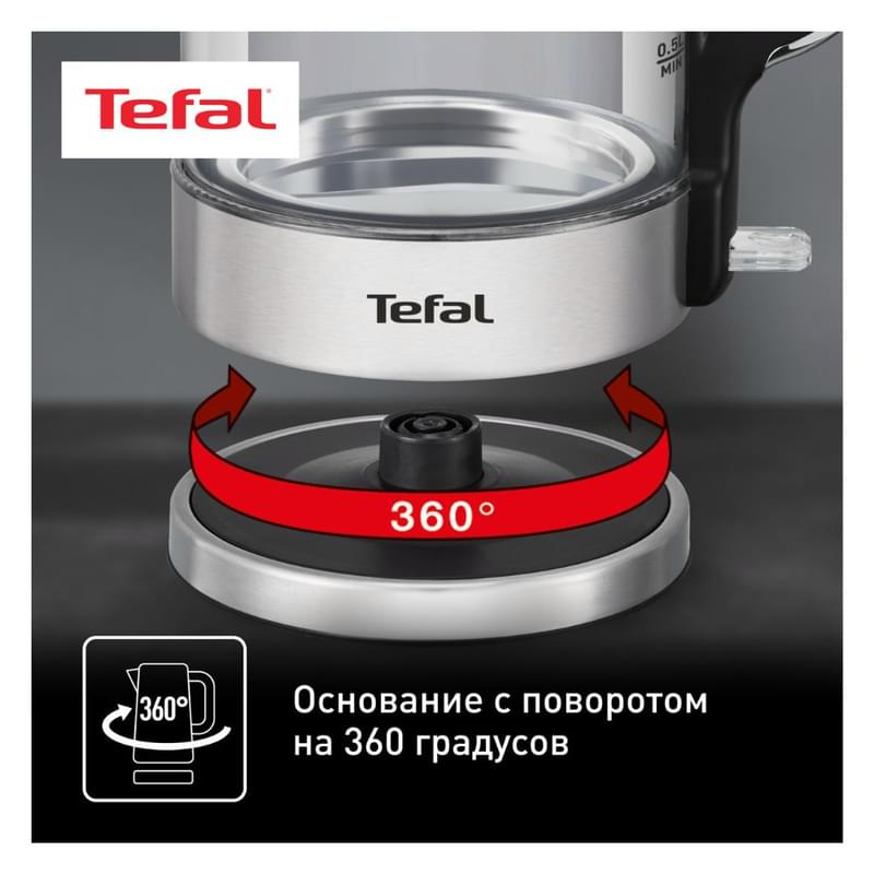 Электрический чайник Tefal Glass Kettle KI-770 - фото #7, Technodom.kz