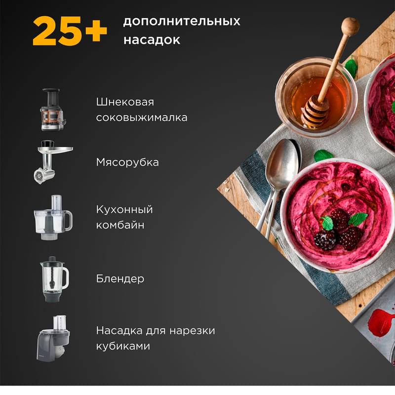 Кухонная машина Kenwood Chef KVC-3100S - фото #2, Technodom.kz