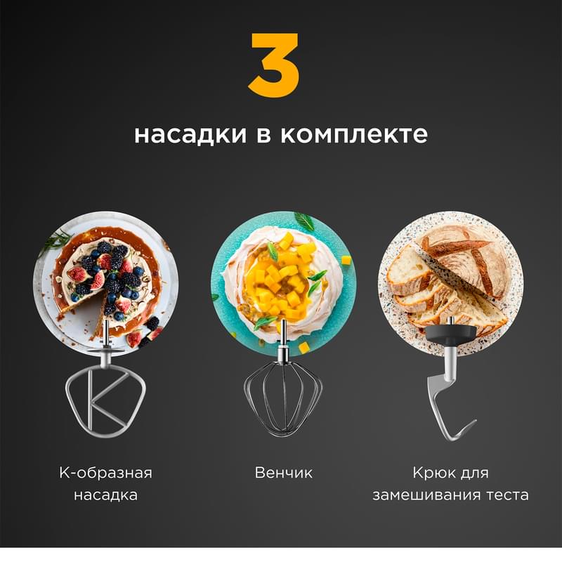 Кухонная машина Kenwood Chef KVC-3100S - фото #3, Technodom.kz