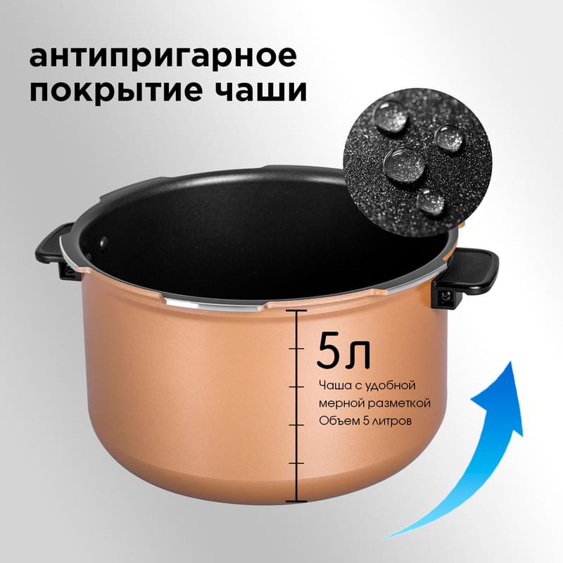 Мультиварка-скороварка Redmond RMC-M140 - фото #2, Technodom.kz