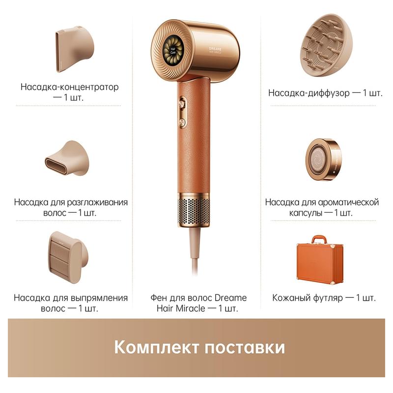 Фен Dreame Hair Miracle - фото #7, Technodom.kz