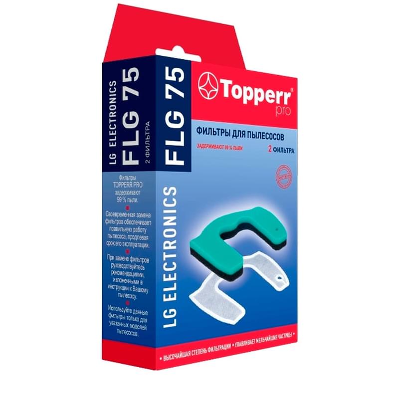 Topperr комплект фильтров FLG-75(Topperr) - фото #0, Technodom.kz