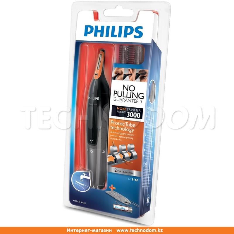 Триммер Philips NT-3160/10 - фото #1, Technodom.kz