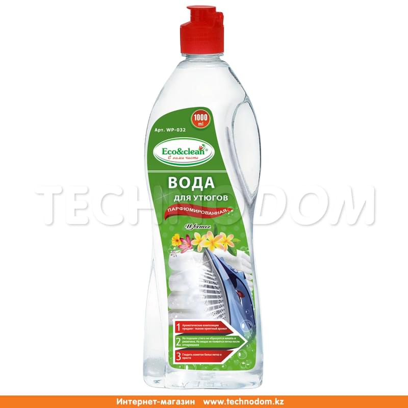 Eco&clean үтіктерге арналған хош иістендірілген су WP-032 - фото #0, Technodom.kz
