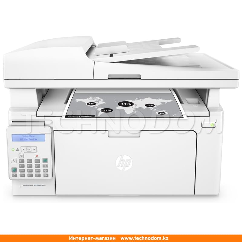 МФУ лазерное HP LaserJet Pro M130fn А4-A-F-N - фото #0, Technodom.kz