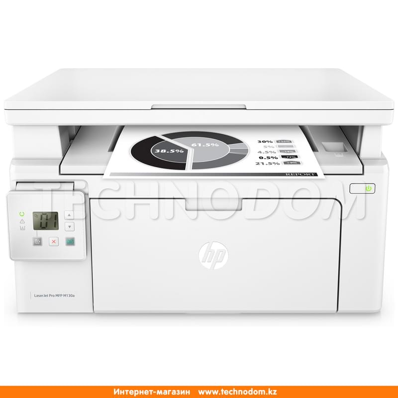 МФУ лазерное HP LaserJet Pro M130a А4 - фото #0, Technodom.kz