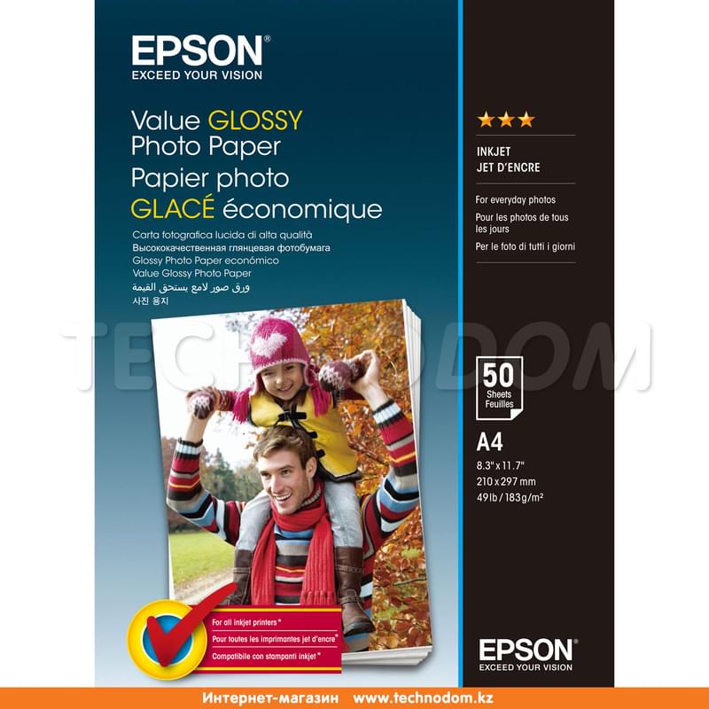 Фотобумага Epson A4 50 sheets (C13S400036) - фото #0, Technodom.kz