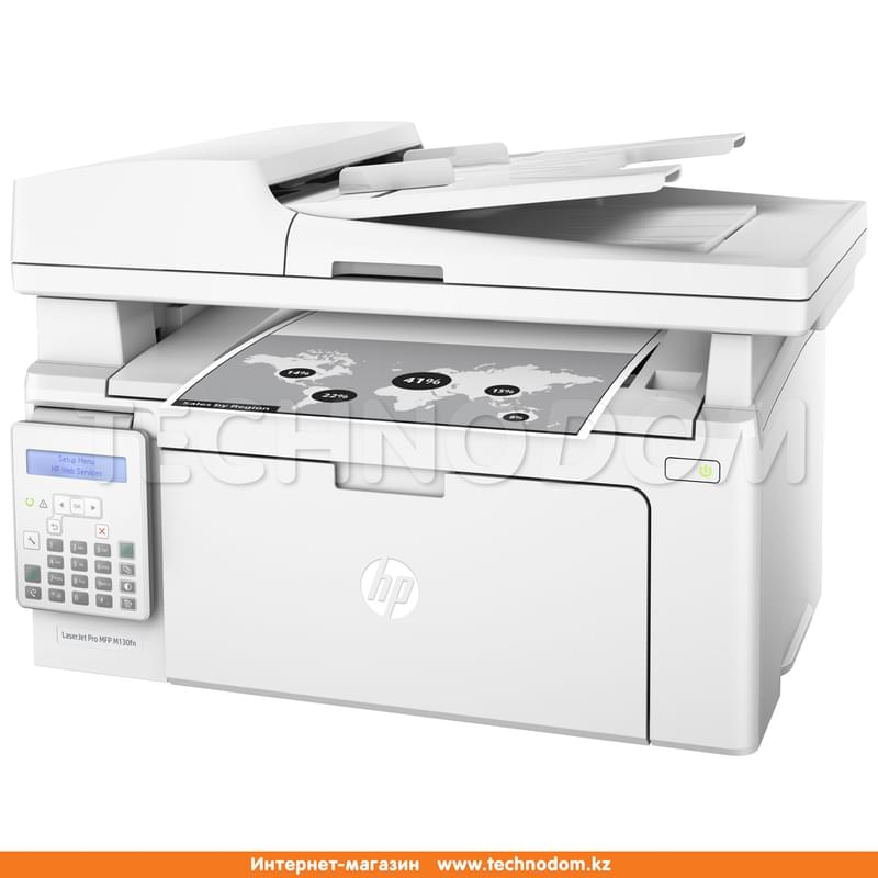 МФУ лазерное HP LaserJet Pro M130fn А4-A-F-N - фото #1, Technodom.kz