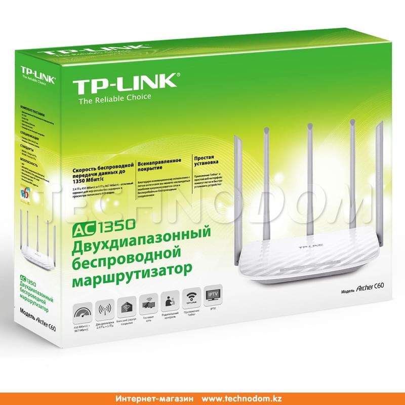 Беспроводной маршрутизатор, TP-Link Archer C60 Dual Band, 4 порта + Wi-Fi, 867/450 Mbps (Archer C60) - фото #2, Technodom.kz