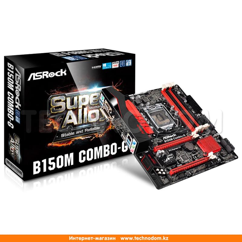 Материнская плата ASRock B150M COMBO-G LGA1151 2DDR4 2DDR3 PCI-E 2x16 1x1 (HDMI+DVI-D+VGA) mATX - фото #3, Technodom.kz