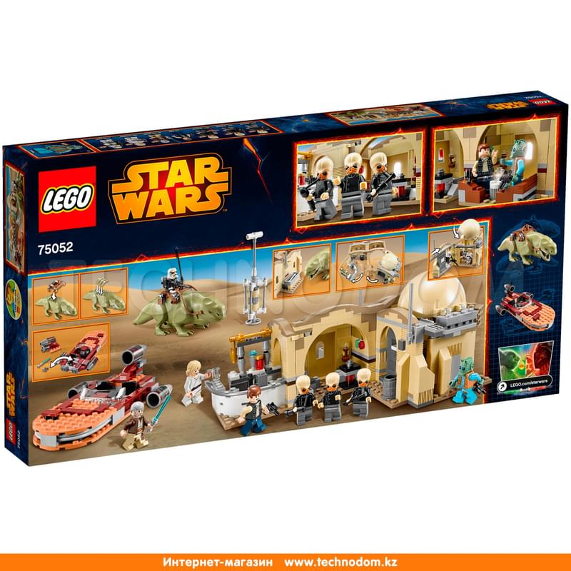 Lego Star Wars 75052