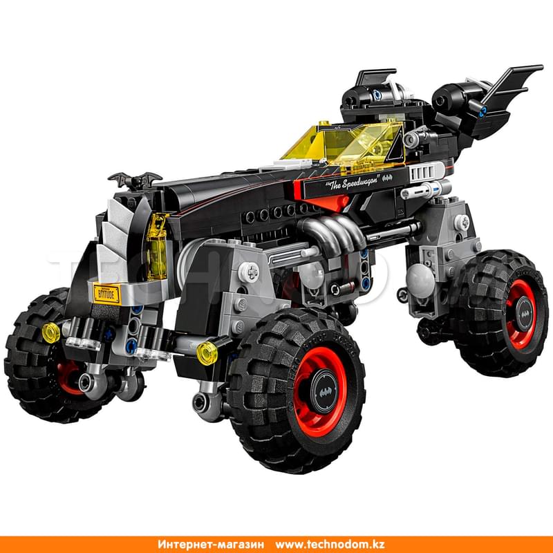 Lego Batman Movie 70905