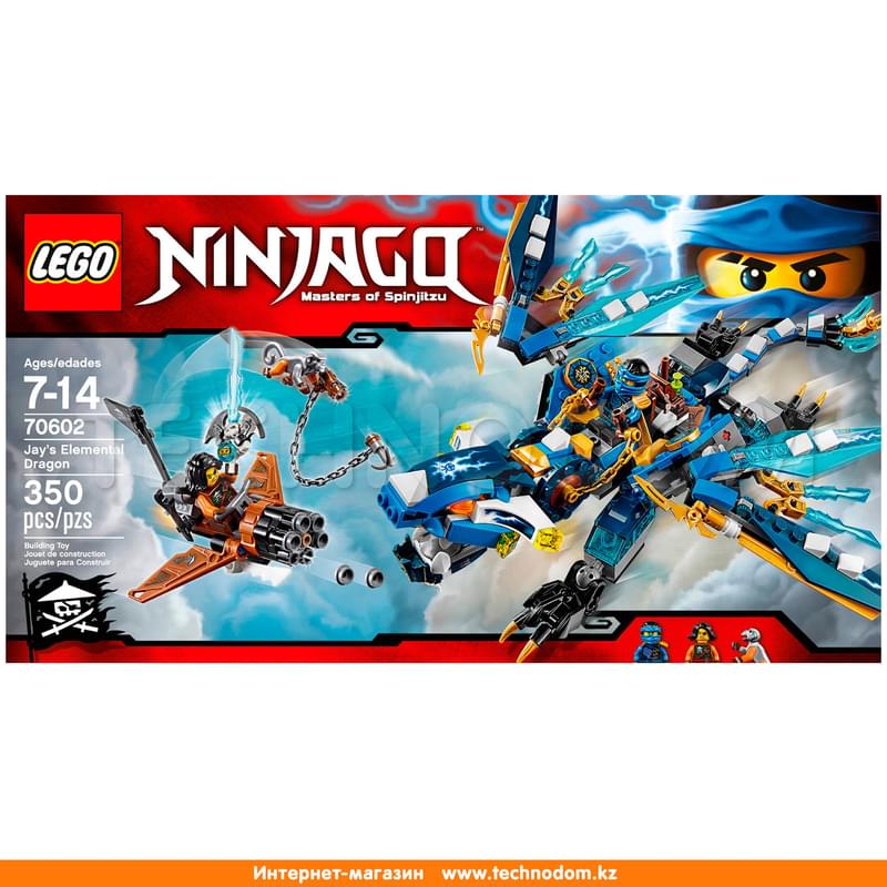 Lego Ninjago 70602