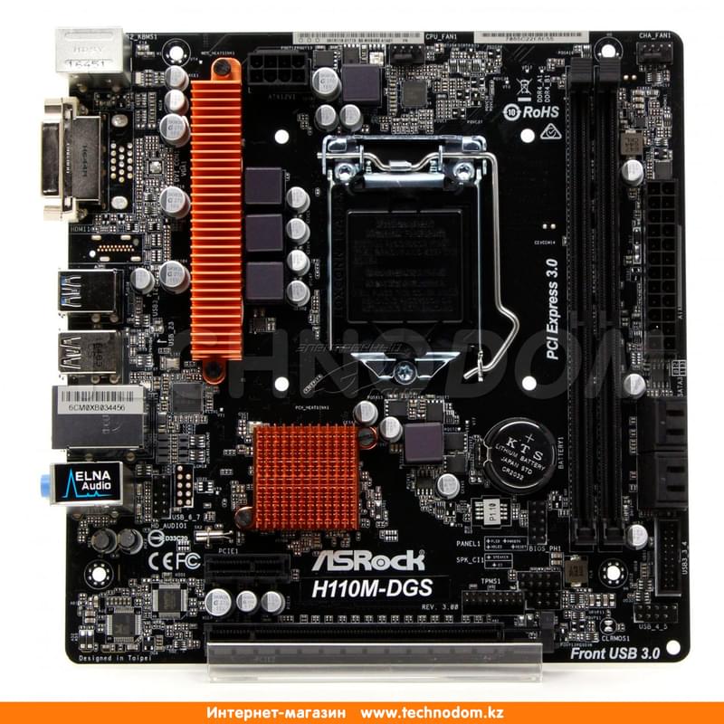 Материнская плата ASRock H110M-DGS r.3 LGA1151 2DDR4 PCI-E 1x16 1x1 (DVI-D) mATX - фото #1, Technodom.kz