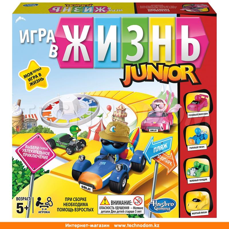Игра настольная HASBRO, Моя первая Игра в жизнь (B0654) - фото #1, Technodom.kz