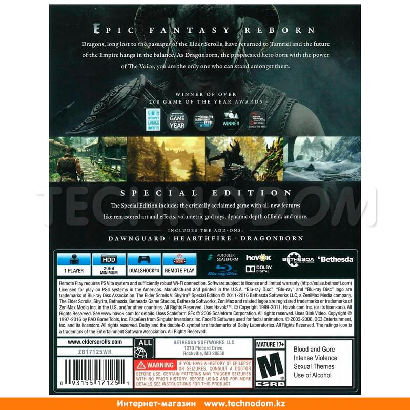Игра для PS4 Elder Scrolls V Skyrim Special Edition - фото #1, Technodom.kz