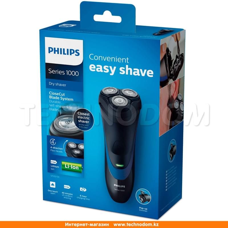 Бритва Philips S-1510 - фото #2, Technodom.kz