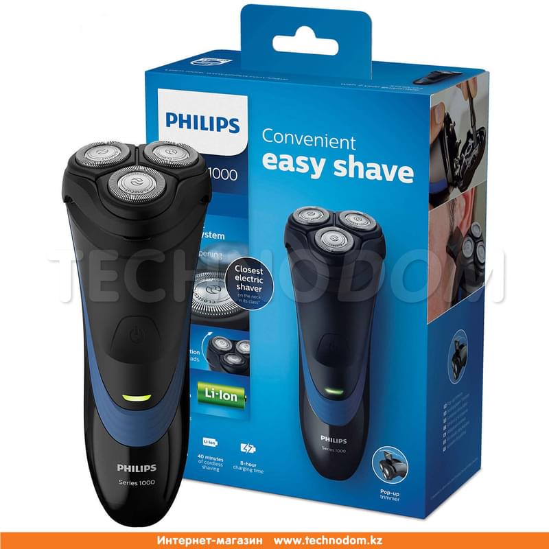 Бритва Philips S-1510 - фото #5, Technodom.kz