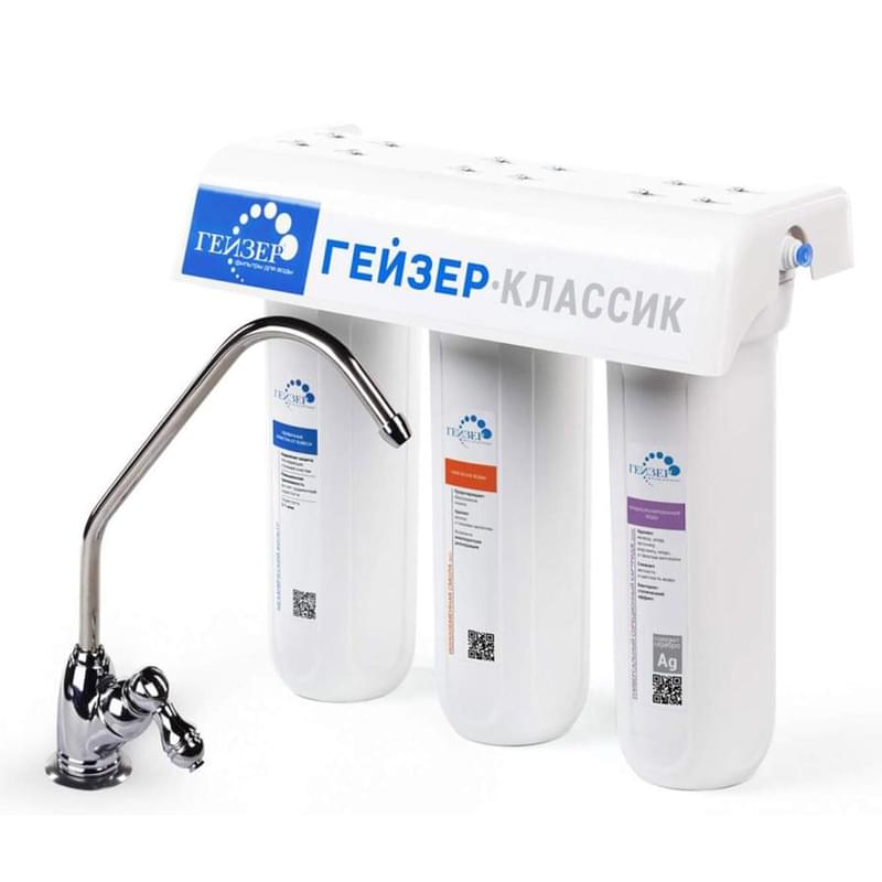 Стационарный фильтр для воды Гейзер-Классик 16020 - фото #0, Technodom.kz