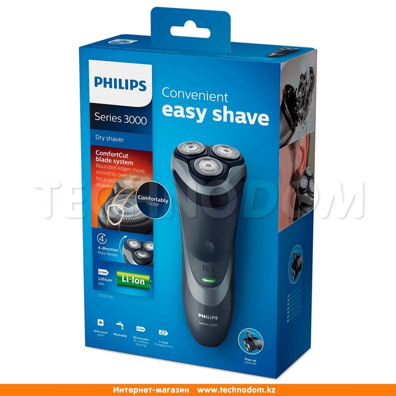 Бритва Philips S-3510 - фото #4, Technodom.kz