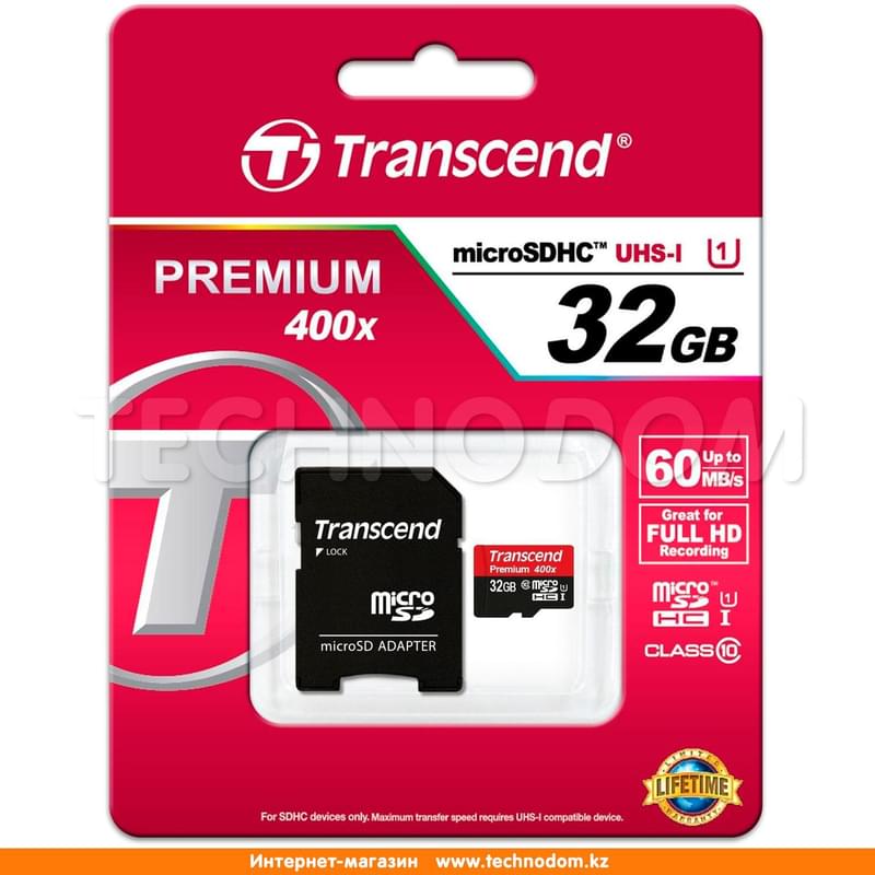 Карта памяти MicroSD 32GB Transcend UHS-I 60MB/s, Class 10 + SD Adapter (TS32GUSDU1) - фото #2, Technodom.kz