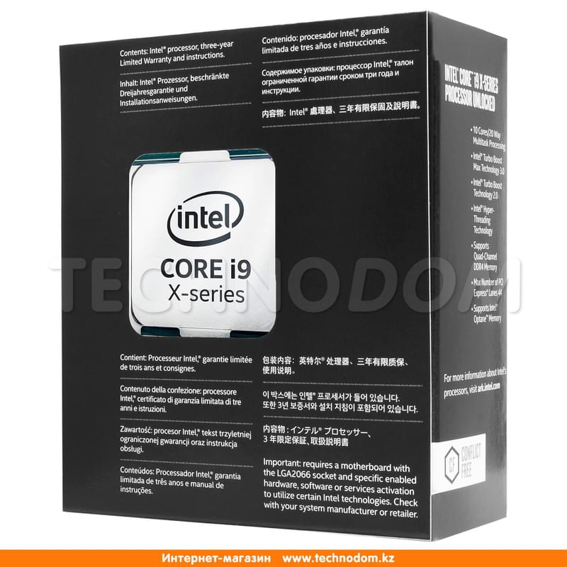 Процессор Intel Core i9-7940X (C14/T28, 19.25M Cache, 3.1 up to 4.3GHz) LGA2066 BOX - фото #1, Technodom.kz