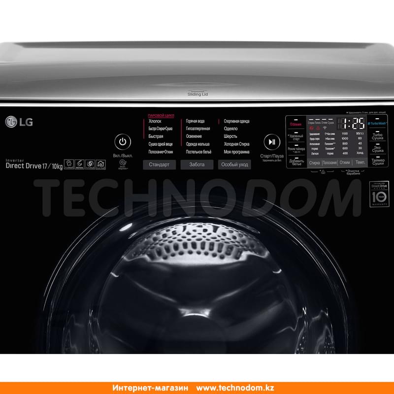 Twin Wash LG TW7000DS + TW350W кір жуғыш машинасы - фото #5, Technodom.kz