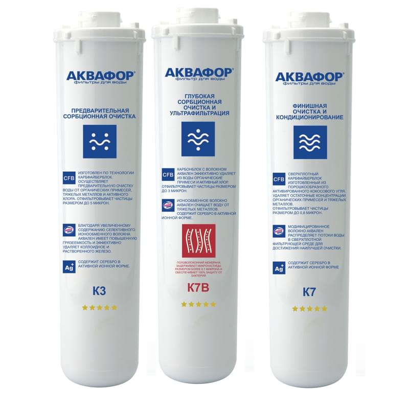 Комплект сменных картриджей Аквафор для Кристалл ЭКО (К3-К7В-К7) И2268 - фото #0, Technodom.kz Комплект сменных картриджей Аквафор для Кристалл ЭКО (К3-К7В-К7) И2268 - фото #0, Technodom.kz