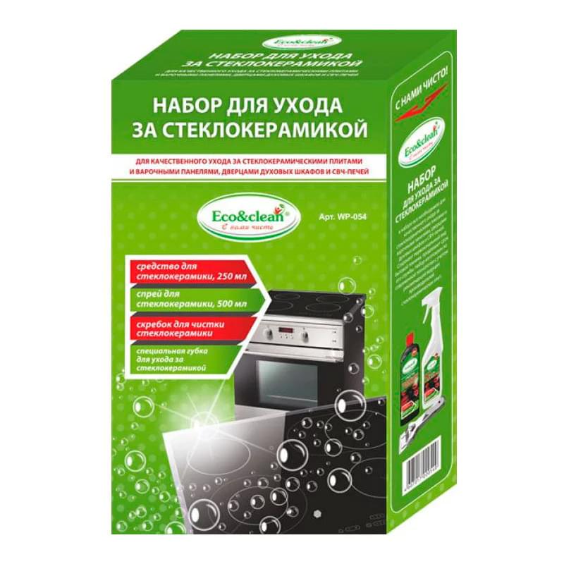 Eco&clean Шыны керамика күтіміне арналған жинағы, WP-054 - фото #0, Technodom.kz