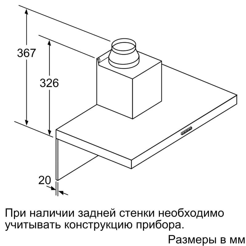 Вытяжка Bosch DWB-94BC52 - фото #8, Technodom.kz