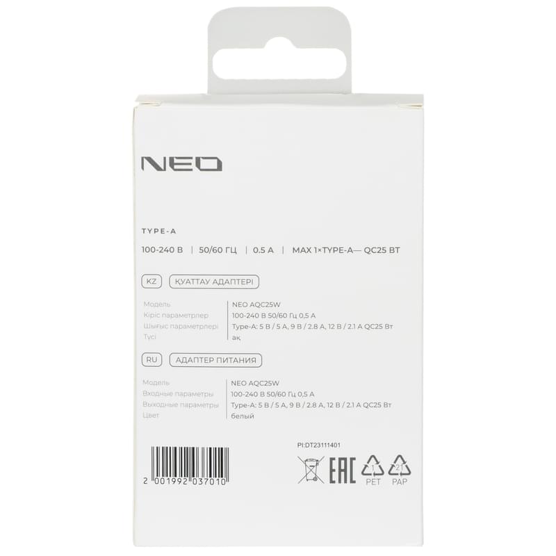 Адаптер питания Neo 1*USB, 25W (PD), White (NEO AQC25W) - фото #5, Technodom.kz