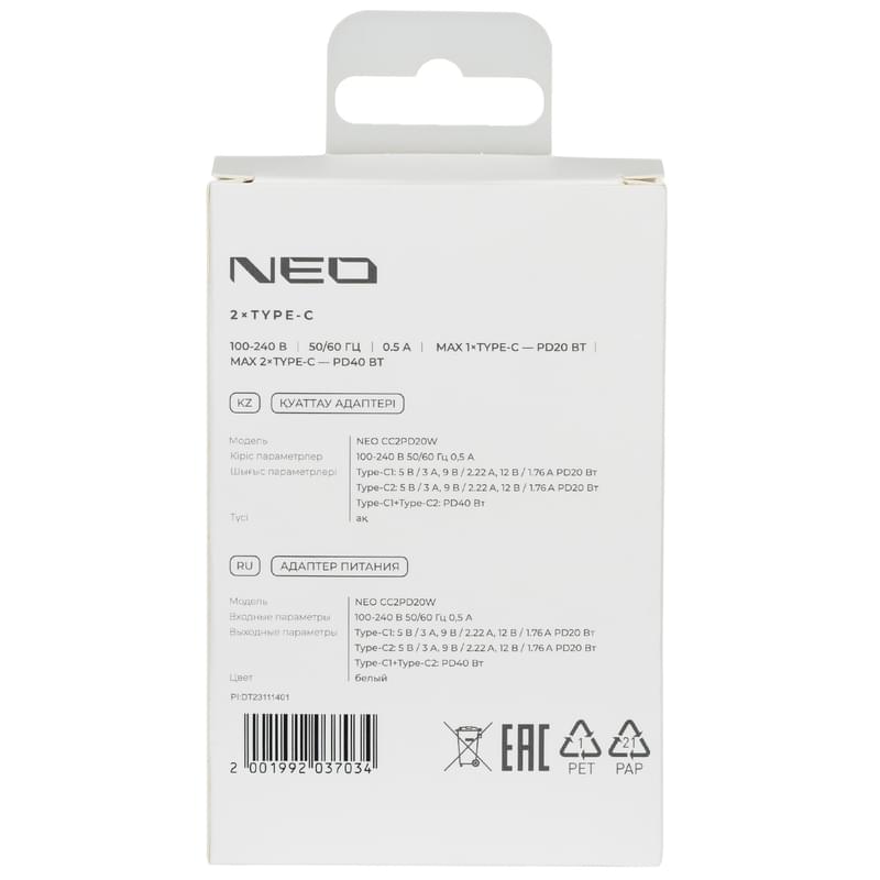 Адаптер питания Neo 2*USB Type-C, 40W (PD), White (NEO CC2PD20W) - фото #5, Technodom.kz