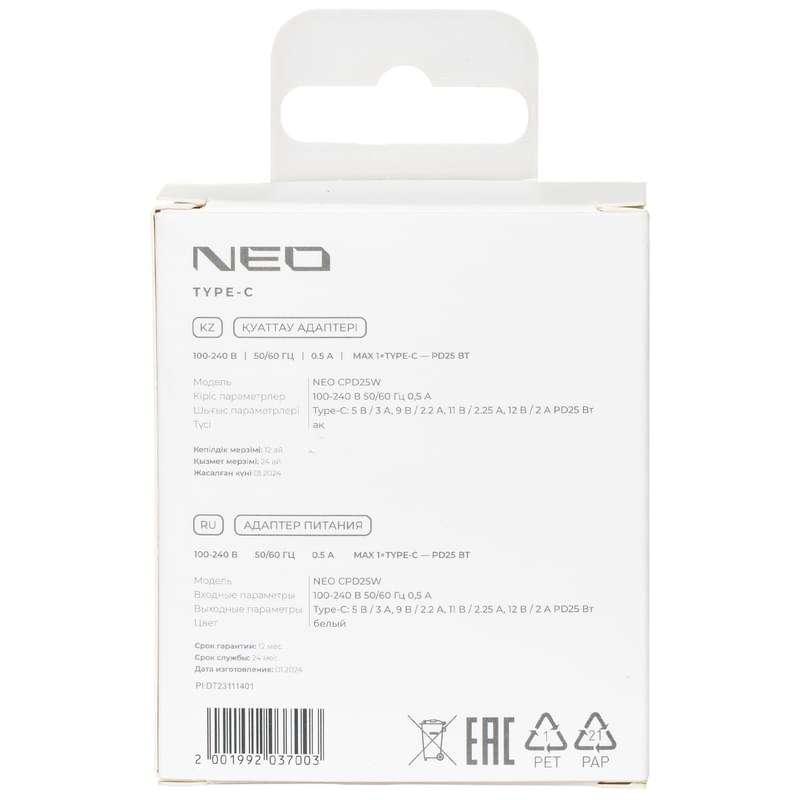 Адаптер питания Neo 1*USB Type-C, 25W (PD), White (NEO CPD25W) - фото #5, Technodom.kz