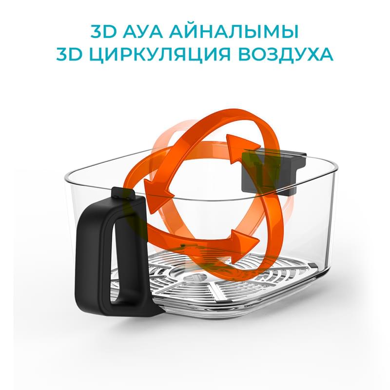 Аэрогриль HAUSMANN HAG-7070W - фото #4, Technodom.kz
