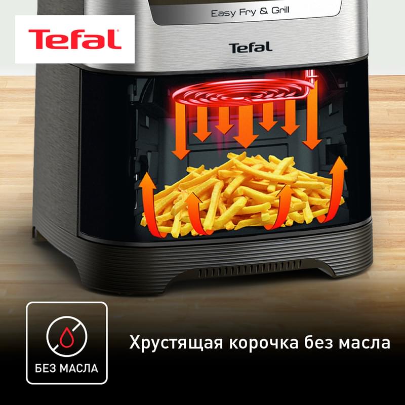 Tefal EY-505D15 Аэрогрилі - фото #10, Technodom.kz