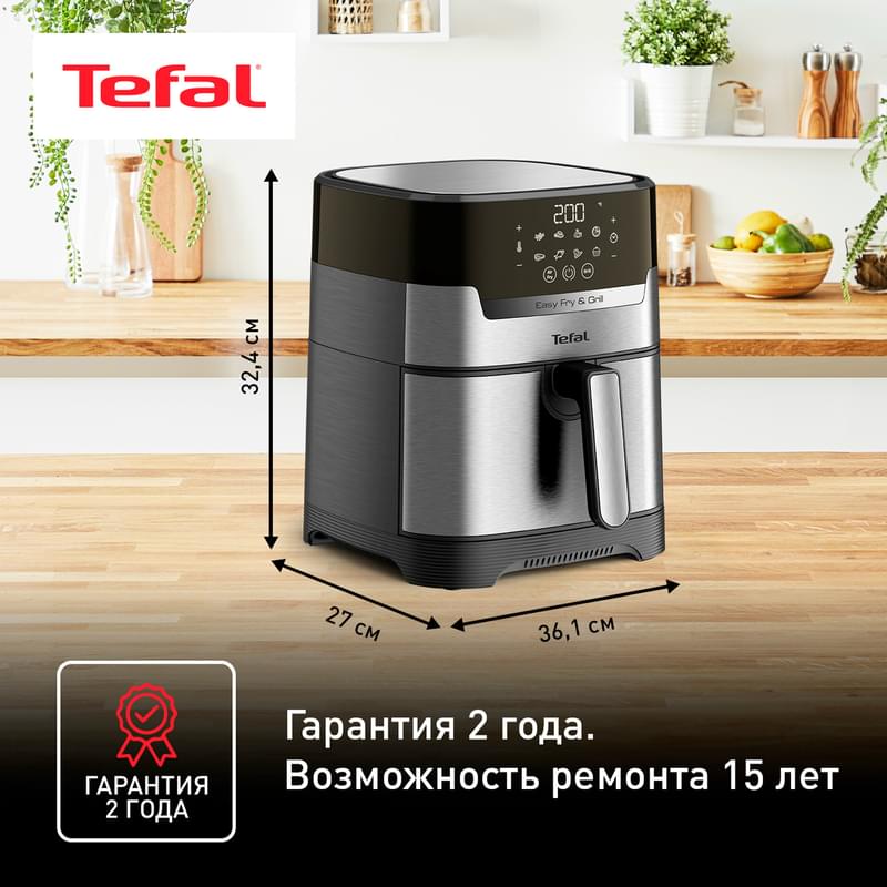Tefal EY-505D15 Аэрогрилі - фото #3, Technodom.kz