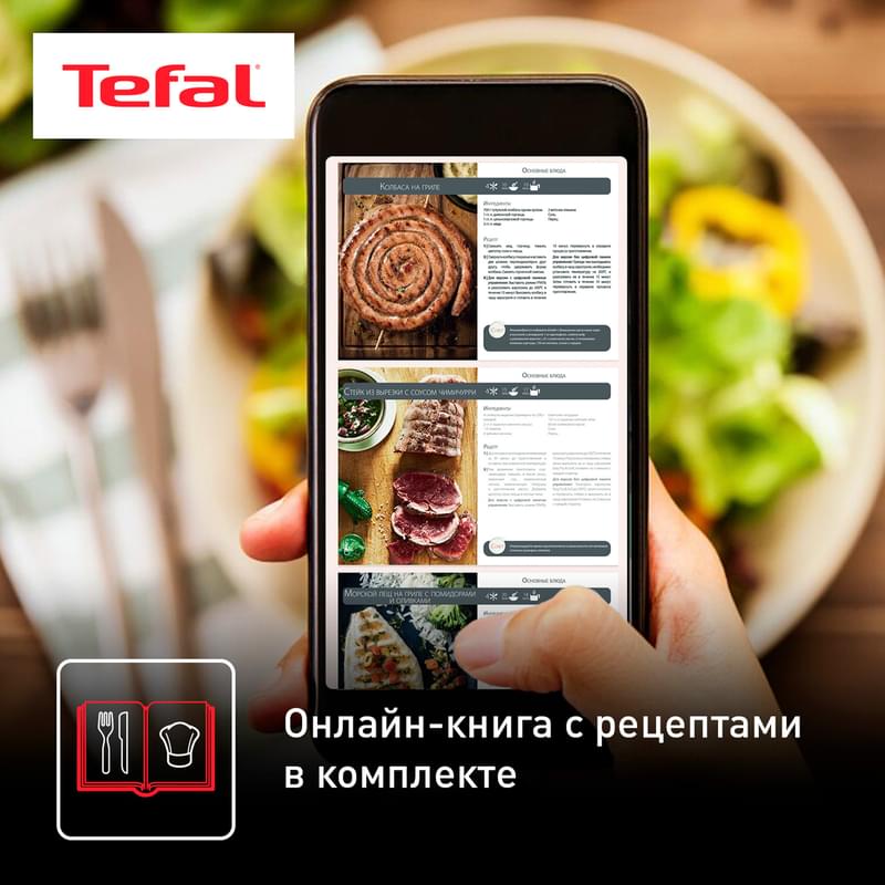 Tefal EY-505D15 Аэрогрилі - фото #4, Technodom.kz