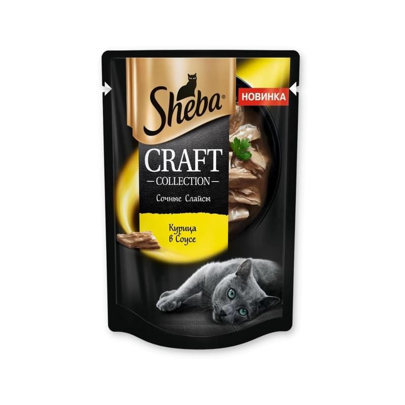 Корм влажный Sheba Craft collection Курица в соусе для кошек 75 г - фото #0, Technodom.kz