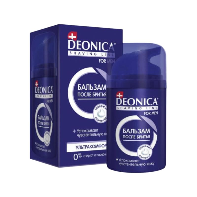 Бальзам Deonica For men после бритья Ультракомфорт успокаивает чувствительную кожу 50 мл - фото #0, Technodom.kz