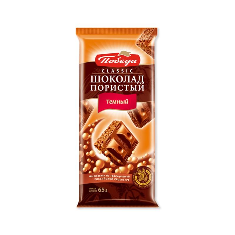 Шоколад Победа пористый темный Classic 65 г - фото #0, Technodom.kz Шоколад Победа пористый темный Classic 65 г - фото #0, Technodom.kz