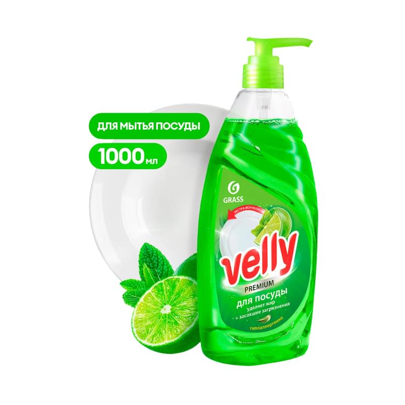Средство для мытья посуды Grass Velly Лайм и мята 1 л - фото #0, Technodom.kz