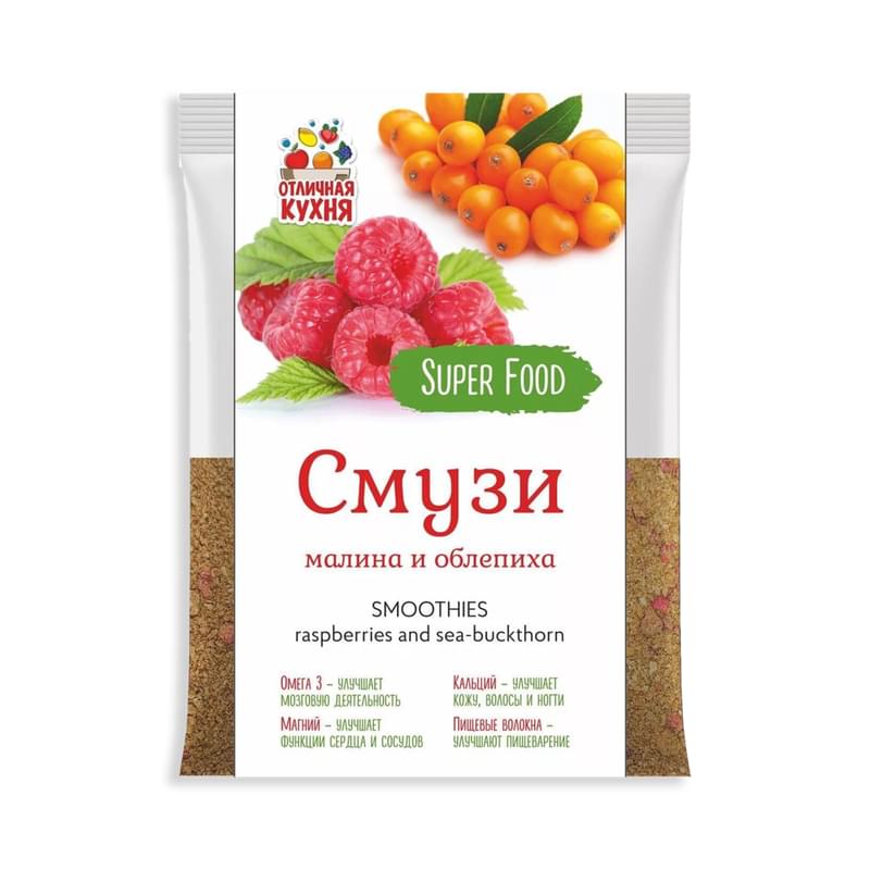 Смузи Отличная кухня малина и облепиха 50 г - фото #0, Technodom.kz Смузи Отличная кухня малина и облепиха 50 г - фото #0, Technodom.kz