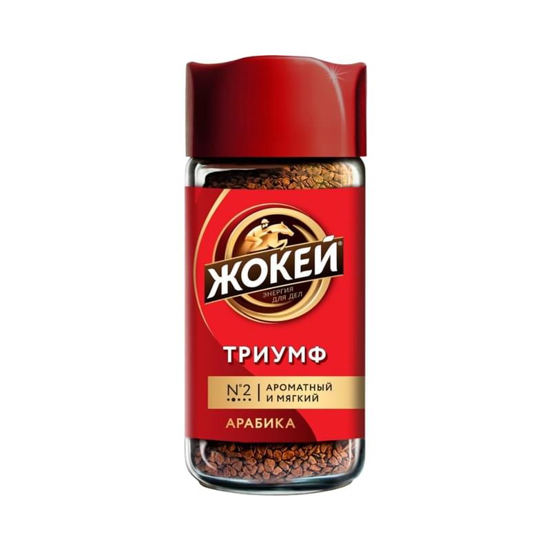 Кофе Жокей Триумф растворимый арабика 95 г - фото #0, Technodom.kz Кофе Жокей Триумф растворимый арабика 95 г - фото #0, Technodom.kz