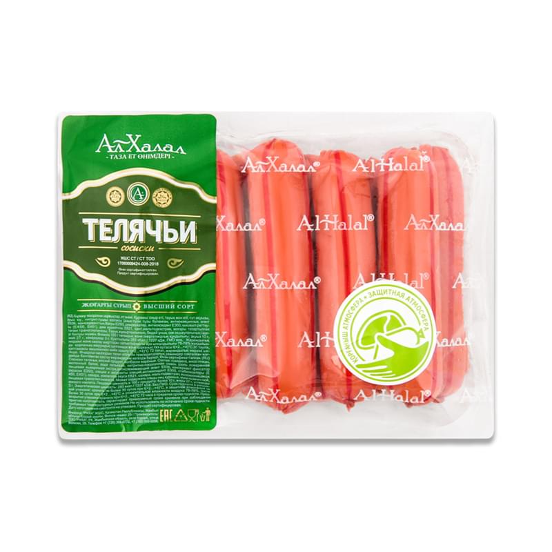 Сосиски Ал Халал телячьи варено-копченые в/у 450г - фото #0, Technodom.kz