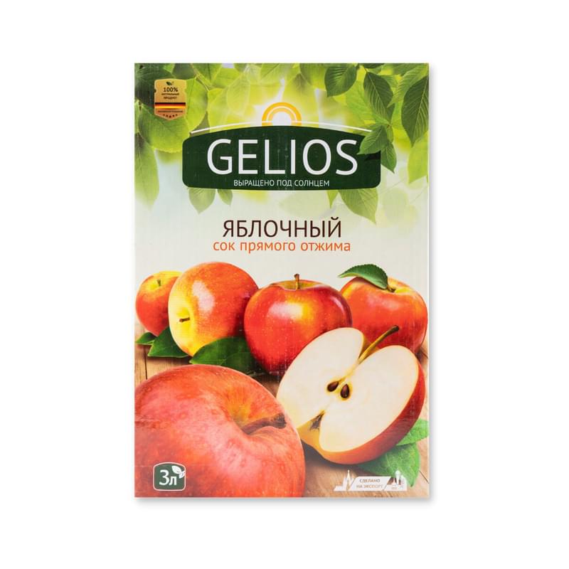 Сок Gelios яблочный прямого отжима 100% 3 л - фото #0, Technodom.kz