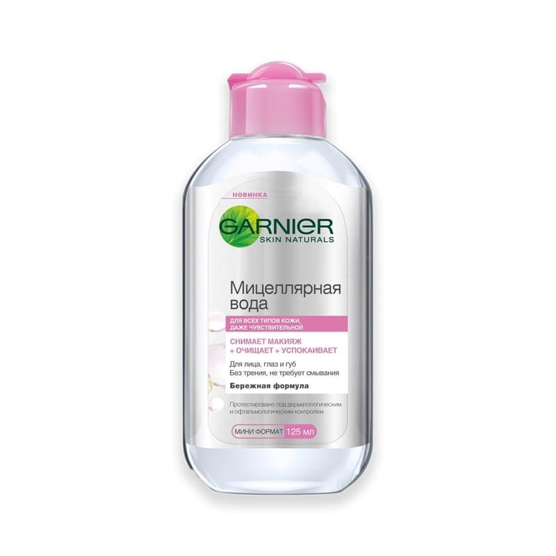 Вода мицеллярная Garnier для чувствительной кожи 125 мл - фото #0, Technodom.kz