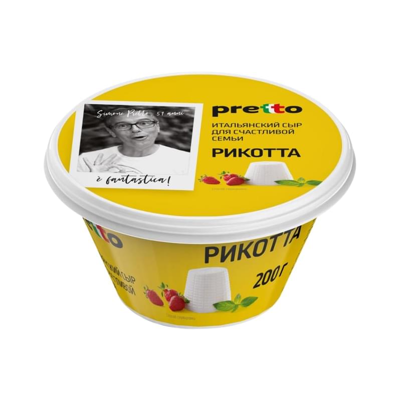 Сыр Pretto рикотта мягкий 45% 200 г - фото #0, Technodom.kz
